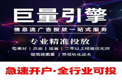 百度推广优化策略案例分析